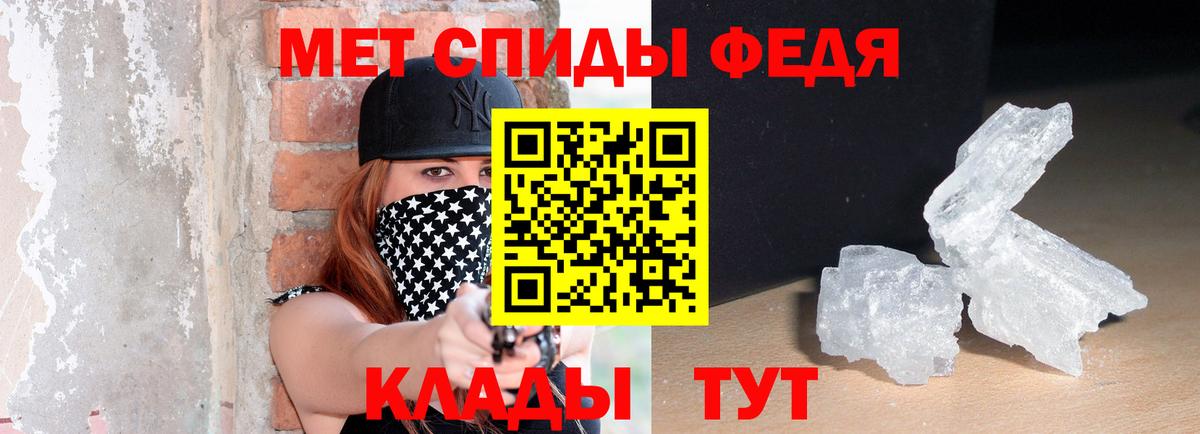 Северобайкальск  Амфетамин  Вход с VPN  Амфетамин Розовый 