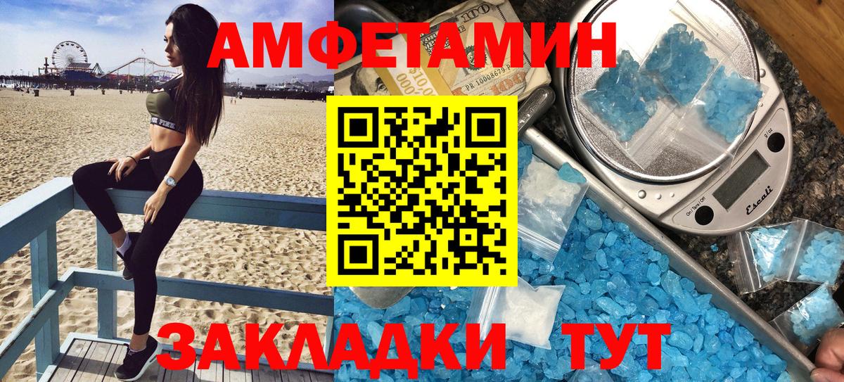 АМФ Premium Северобайкальск