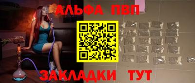 молекула духа Нарткала