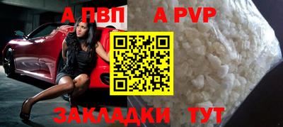молекула духа Нарткала