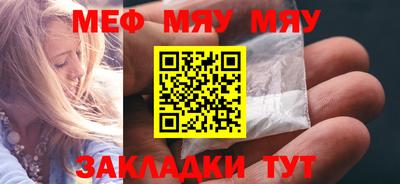 mdpv Нальчик