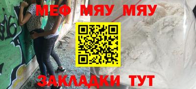 молекула духа Нарткала