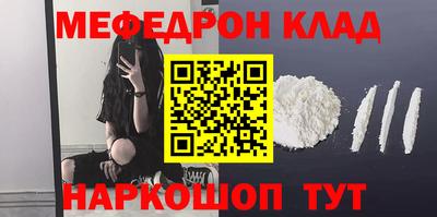 прущие крисы Наро-Фоминск
