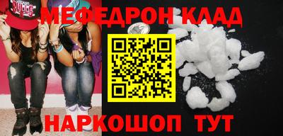 молекула духа Нарткала