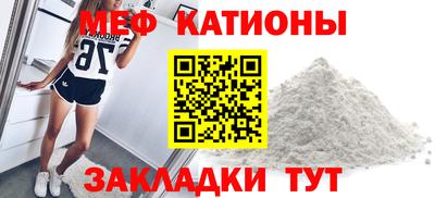 mdpv Нальчик