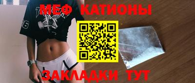 прущие крисы Наро-Фоминск