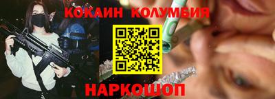 молекула духа Нарткала