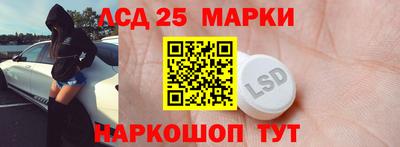 молекула духа Нарткала
