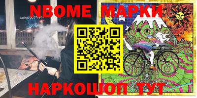 молекула духа Нарткала