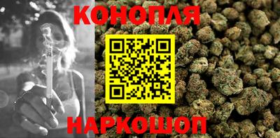 прущие крисы Наро-Фоминск
