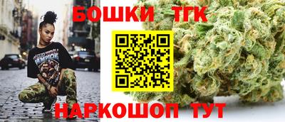 молекула духа Нарткала