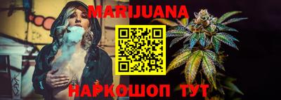 молекула духа Нарткала