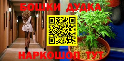 молекула духа Нарткала