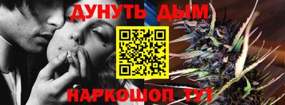 прущие крисы Наро-Фоминск