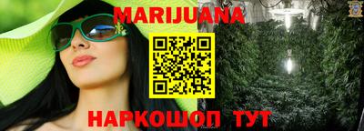 прущие крисы Наро-Фоминск