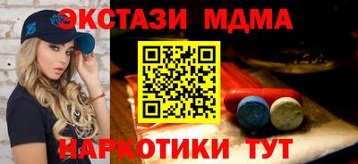 молекула духа Нарткала