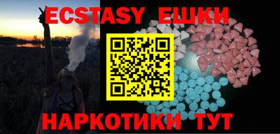 молекула духа Нарткала
