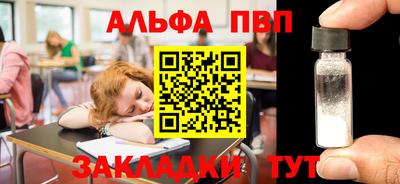 прущие крисы Наро-Фоминск