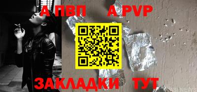 прущие крисы Наро-Фоминск
