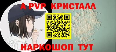 прущие крисы Наро-Фоминск