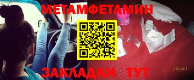 прущие крисы Наро-Фоминск