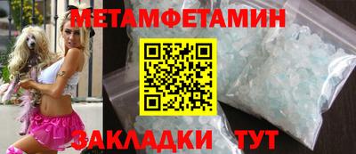 прущие крисы Наро-Фоминск