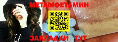 прущие крисы Наро-Фоминск