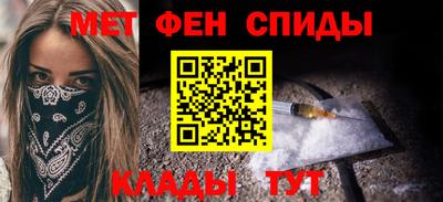 прущие крисы Наро-Фоминск