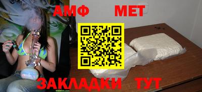прущие крисы Наро-Фоминск