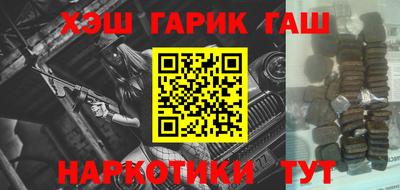 прущие крисы Наро-Фоминск