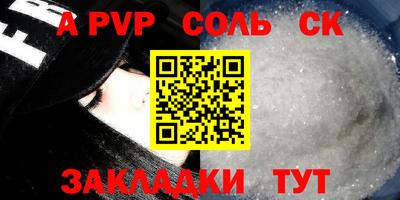 прущие крисы Наро-Фоминск