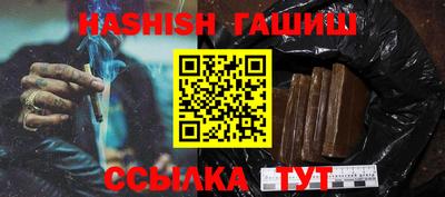 прущие крисы Наро-Фоминск