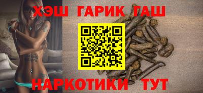 молекула духа Нарткала