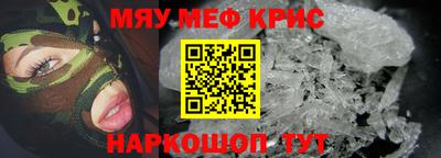 молекула духа Нарткала