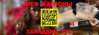 прущие крисы Наро-Фоминск