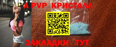 mdpv Нальчик