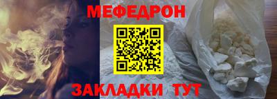 молекула духа Нарткала