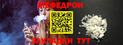 mdpv Нальчик