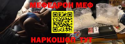 молекула духа Нарткала