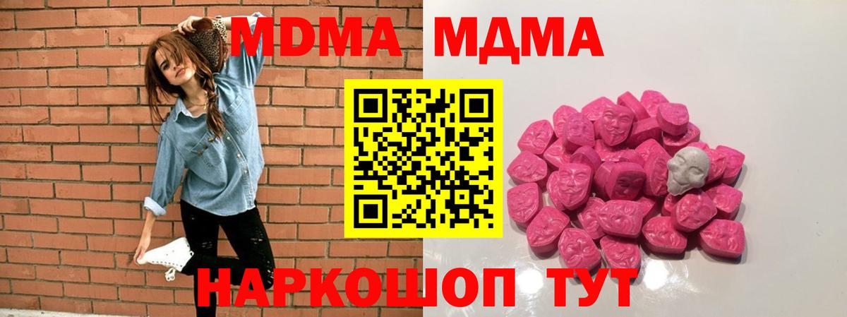 ГАШ  Канабис  A-PVP СОЛЬ   Северобайкальск  LSD-25  Меф кристаллы  Вход с VPN 
