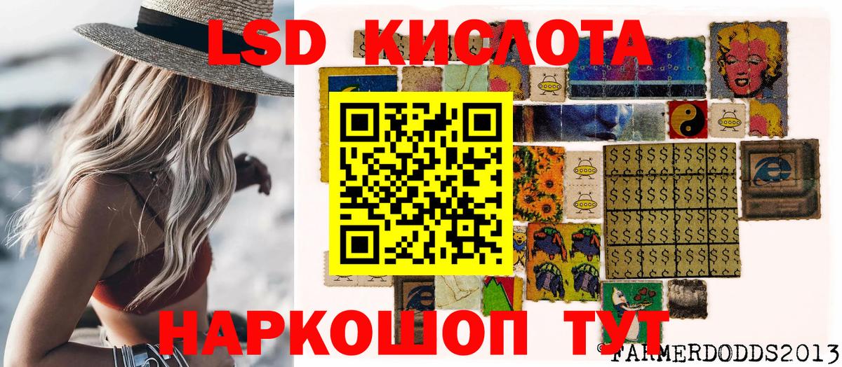 КЕТАМИН Северобайкальск