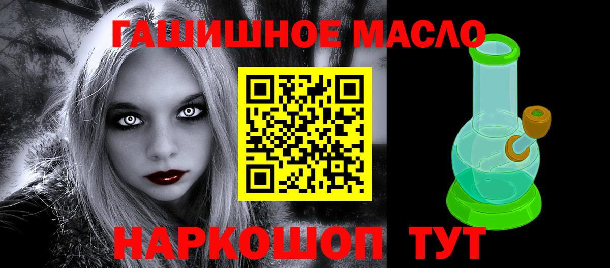 ТГК концентрат Северобайкальск