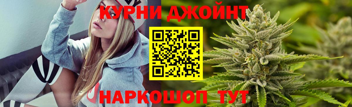 Северобайкальск  МАРИХУАНА план  Бошки Шишки индика  Канабис конопля  Шишки марихуана THC 21%  Вход с VPN 
